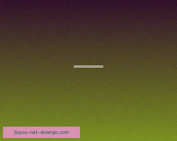 激发竞技热情畅享精彩体育竞猜赢取丰厚奖励