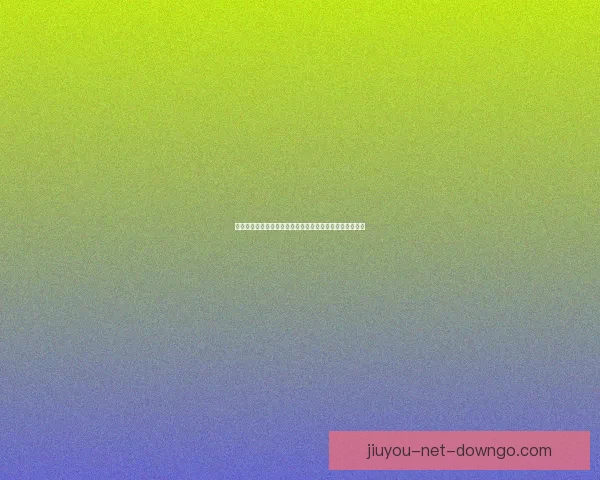 世界杯足球盛宴全攻略：体育竞猜投注技巧与热门赛果解析