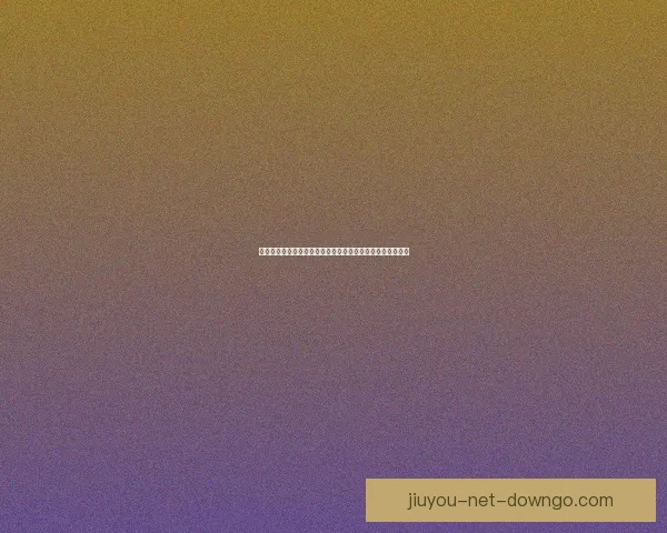 世界杯足球竞猜深度分析预测技巧揭示助你精准预测比赛结果