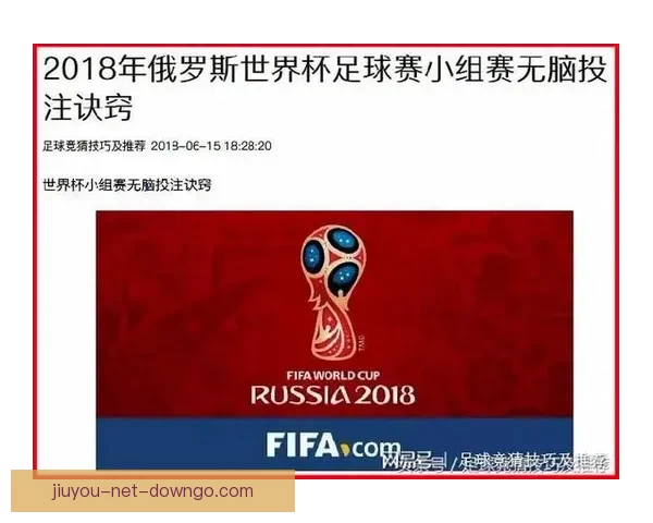 精准足球赛事分析与投注技巧全攻略预测指南
